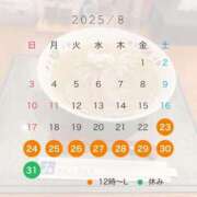 ヒメ日記 2025/07/30 21:01 投稿 ゆみな GODZUMA（ゴッヅマ）