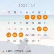 ヒメ日記 2025/10/02 08:01 投稿 ゆみな GODZUMA（ゴッヅマ）