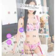 ヒメ日記 2026/09/11 11:19 投稿 宇佐美　ひなた シェルクラブ・ウエスト