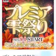 ヒメ日記 2025/09/03 22:10 投稿 ことね 人妻の雫 倉敷店