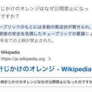ヒメ日記 2025/11/03 23:46 投稿 深山 すず 制服×コスプレ アオハルスイッチ