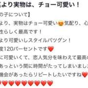 ヒメ日記 2025/06/17 19:18 投稿 ネム バニーコレクション秋田店