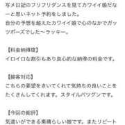 ヒメ日記 2025/06/22 23:48 投稿 ネム バニーコレクション秋田店
