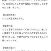 ヒメ日記 2025/06/23 19:57 投稿 ネム バニーコレクション秋田店