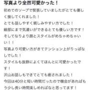 ヒメ日記 2025/06/24 23:27 投稿 ネム バニーコレクション秋田店