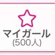 ヒメ日記 2026/02/03 13:34 投稿 ネム バニーコレクション秋田店