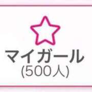 ヒメ日記 2026/02/03 13:38 投稿 ネム バニーコレクション秋田店