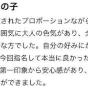 ヒメ日記 2026/02/05 16:43 投稿 ネム バニーコレクション秋田店