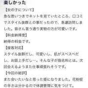 ヒメ日記 2026/03/14 21:21 投稿 ネム バニーコレクション秋田店