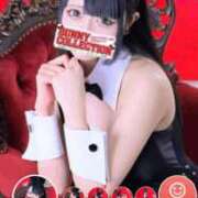 ヒメ日記 2026/04/18 16:10 投稿 ネム バニーコレクション秋田店