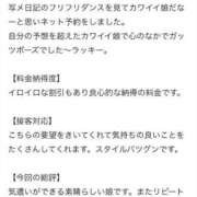 ヒメ日記 2026/04/30 13:38 投稿 ネム バニーコレクション秋田店