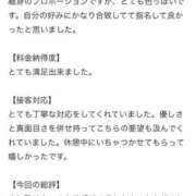 ヒメ日記 2026/04/30 13:53 投稿 ネム バニーコレクション秋田店