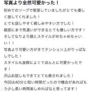ヒメ日記 2026/04/30 14:06 投稿 ネム バニーコレクション秋田店