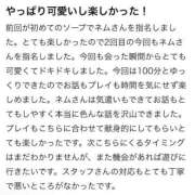 ヒメ日記 2026/04/30 14:20 投稿 ネム バニーコレクション秋田店