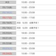 ヒメ日記 2026/05/14 19:54 投稿 ネム バニーコレクション秋田店
