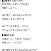 ヒメ日記 2026/09/18 17:48 投稿 ネム バニーコレクション秋田店
