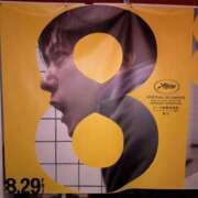 ヒメ日記 2025/09/25 16:21 投稿 みか しゃぼんくらぶ一番館