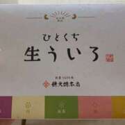 みか ありがとう(>_<)💞 しゃぼんくらぶ一番館