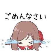 かんな ごめんなさい🥺 TSUBAKI（水戸）