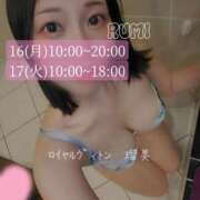 ヒメ日記 2025/06/14 06:00 投稿 瑠美 ロイヤルヴィトン(宇都宮)