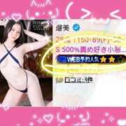 ヒメ日記 2025/08/12 14:47 投稿 瑠美 ロイヤルヴィトン(宇都宮)