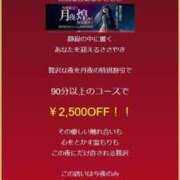ヒメ日記 2025/07/10 23:48 投稿 咲口ゆな 恋する妻たち