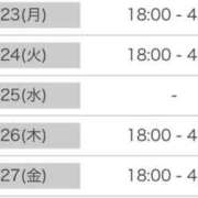 ヒメ日記 2025/06/21 12:40 投稿 間宮（まみや） 東京セレブな美人妻