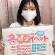 ヒメ日記 2026/01/21 18:05 投稿 おりん クラスメイト