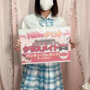 ヒメ日記 2026/01/29 11:46 投稿 おりん クラスメイト