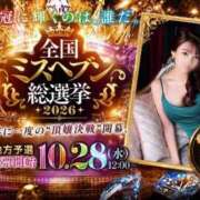 ヒメ日記 2026/08/30 01:07 投稿 さなえ シルクハット