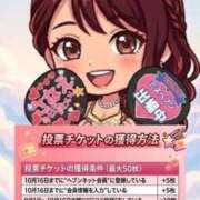 ヒメ日記 2026/09/15 01:43 投稿 さなえ シルクハット