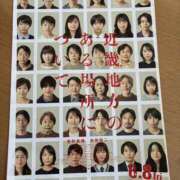 ヒメ日記 2025/08/15 18:30 投稿 山村 人妻熟女の館　鶯谷店