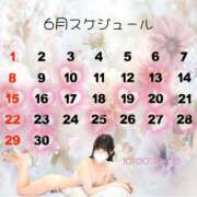 ヒメ日記 2025/06/10 15:30 投稿 木村るみ 多恋人倶楽部