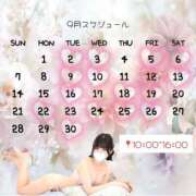 ヒメ日記 2025/08/28 09:00 投稿 木村るみ 多恋人倶楽部