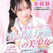 ヒメ日記 2025/07/15 08:09 投稿 じるあ クラスメイト