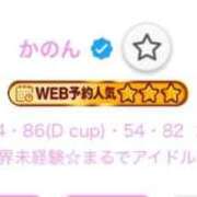 ヒメ日記 2025/09/13 20:34 投稿 かのん カノジョ感　逆セーラー服しか勝たん　錦店