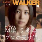 ヒメ日記 2025/11/01 09:24 投稿 りあな クラブM-1