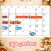 ヒメ日記 2026/01/05 22:04 投稿 りあな クラブM-1