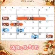 ヒメ日記 2026/01/14 07:32 投稿 りあな クラブM-1