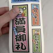 ヒメ日記 2026/04/22 13:59 投稿 りあな クラブM-1