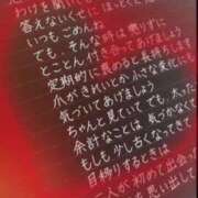 ヒメ日記 2025/06/21 00:04 投稿 みお ももいろワイフ(久喜)