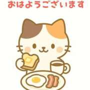 ヒメ日記 2025/11/13 08:47 投稿 りょう 人妻熟女の秘密の関係伊勢崎店