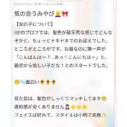 ヒメ日記 2025/07/16 13:21 投稿 みやびchan AZUL本庄