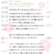 ヒメ日記 2025/08/24 10:41 投稿 みやびchan AZUL本庄