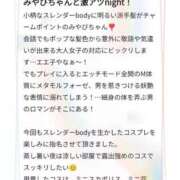 ヒメ日記 2025/09/06 12:41 投稿 みやびchan AZUL本庄