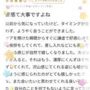 ヒメ日記 2025/12/16 20:02 投稿 みやびchan AZUL本庄