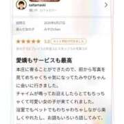 ヒメ日記 2026/06/29 13:37 投稿 みやびchan AZUL本庄