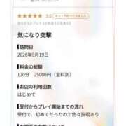 みやびchan 【お礼写メ日記】 AZUL本庄