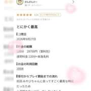 みやびchan 【お礼写メ日記】 AZUL本庄