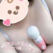 ヒメ日記 2025/09/13 23:35 投稿 なずな 川越ぷよステーション